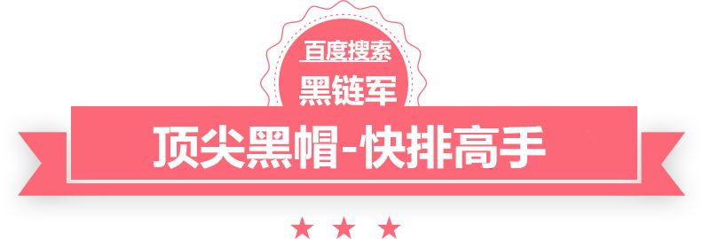 澳门精准大全正版网站b2b信息